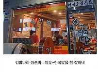 한국어로 숫자 마스터 되는 외국인