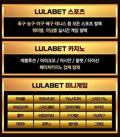 【룰라 LULA】