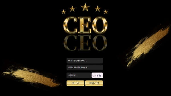 먹튀사이트 공유 먹튀 CEO