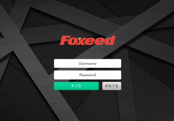 먹튀사이트 공유 먹튀 폭시드 FOXEED 확정