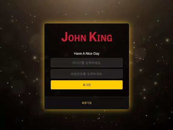 먹튀사이트 공유 먹튀 존킹 JOHNKING