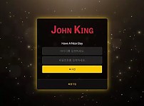 먹튀사이트 공유 먹튀 존킹 JOHNKING