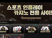 먹튀사이트 공유 먹튀 킬리안 KALIAN