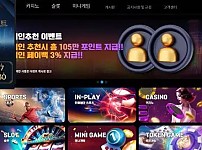 먹튀사이트 공유 먹튀 밥 BAB