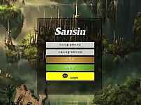 먹튀사이트 공유 먹튀 산신 SANSIN