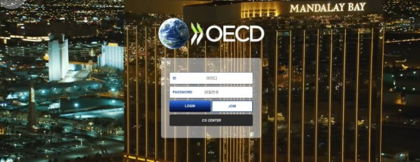 사설토토 공유 토토사이트 OECD
