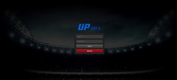 벳114 공유 토토사이트 업벳 UPBET