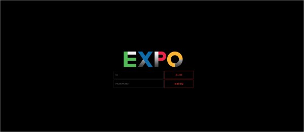 사설토토 공유 토토사이트엑스포 EXPO