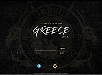 사설토토 공유 토토사이트 그리스 GREECE