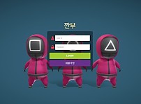 벳114 공유 토토사이트 깐부