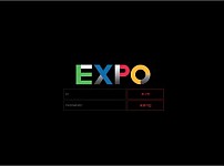 사설토토 공유 토토사이트엑스포 EXPO