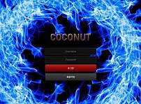 사설토토 공유 토토사이트 코코넛 COCONUT