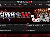 사설토토 공유 토토사이트 겜블독 GAMBLE DOG