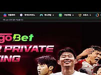 사설토토 공유 토토사이트 투고벳 TUGOBET