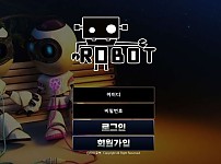 사설토토 공유 토토사이트 로봇 ROBOT