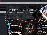 사설토토 공유 토토사이트 하이브리드 HYBRID