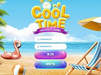 사설토토 공유 토토사이트 쿨타임 COOL TIME