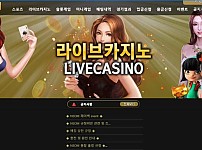 사설토토 공유 토토사이트 네옴 NEOM