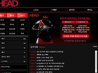 사설토토 공유 토토사이트 헤드 HEAD